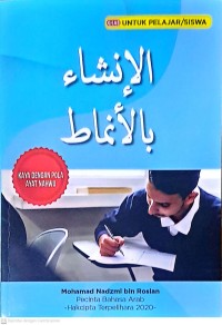 Al-Insya Bi Al-Anmat (Karangan Dengan Pola-pola. Khas Untuk Pelajar/Siswa, Kaya Dengan Pola Ayat Nahwu)