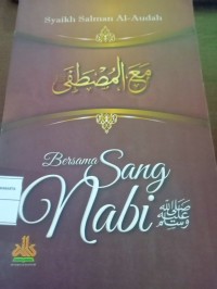 Bersama Sang Nabi SAW