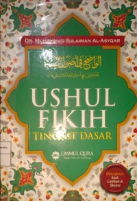 Ushul Fikih Tingkat Dasar