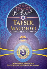 Tafsir Maudhu'i (Tafsir Al-Qur'an Tematik) Jilid 2