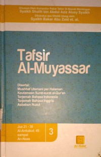 Tafsir Al-Muyassar. Jilid 3