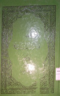 Mabadi'ul Lisaniyyat (Prinsip Linguistik)
