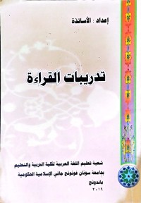 Tadribat al-Qira'ah (Pelatihan Membaca)