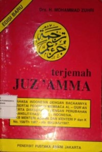 Image of Terjemah Juz 