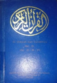 Image of Al-Qur'an Dan Tafsirnya. Jilid IX (Juz: 25-26-27)