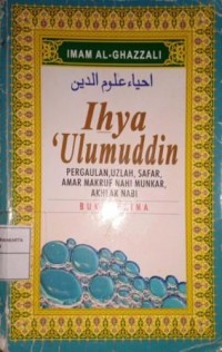 Image of Ihya 'Ulumuddin. Pergaulan, Uzlah, Safar, Amar Makruf Nahi Munkar, Akhlak Nabi. Buku Kelima