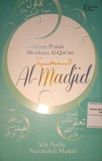 Image of Pelajaran Praktis Membaca Al-Qur'an Al-Madjid