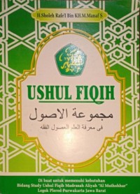 Image of Ushul  Fiqih