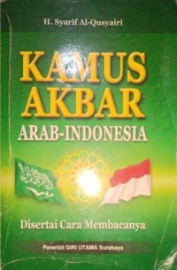 Image of Kamus Akbar Arab-Indonesia. Disertai Cara Membacanya