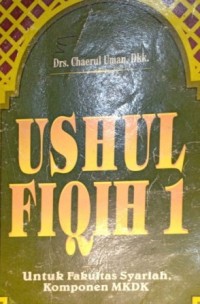 Image of Ushul Fiqih 1