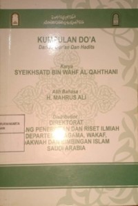 Image of Kumpulan Doa Dari Al-Qur'an Dan Hadits