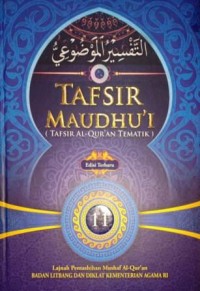 Image of Tafsir Mudhu'i (Tafsir Al-Qur'an Tematik) Jilid 11