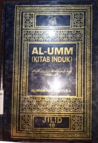 Image of Al-Umm (Kitab Induk). Jilid 10