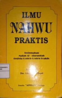 Image of Ilmu Nahwu Praktis