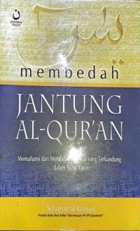 Image of Membedah Jantung Al-Qur'an. Memahami dan Mendalami Makna Yang Terkandung dalam Surat Yasin