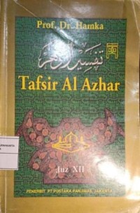 Image of Tafsir Al Azhar Juz XII
