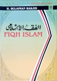 Image of Fiqh Islam